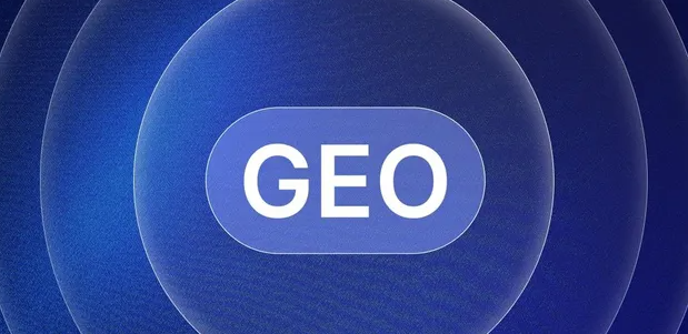 新化县生成式引擎优化赛道升温，盘点 GEO 行业发展态势