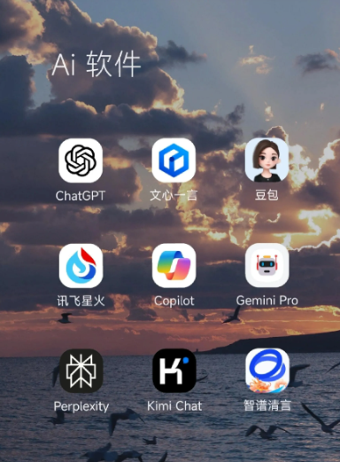 新化县中小企业数字化转型新利器，手机AI搭配GEO优化降低线上获客成本