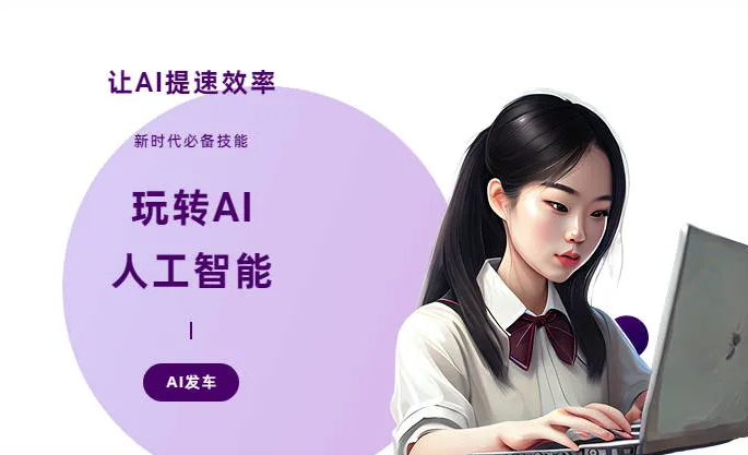 新化县AI技术拆解：手机智能软件检索底层逻辑，读懂GEO优化核心原理