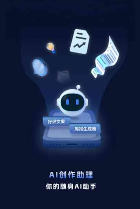 新化县工业制造行业专属GEO优化方案，依托手机AI挖掘精准采购客源