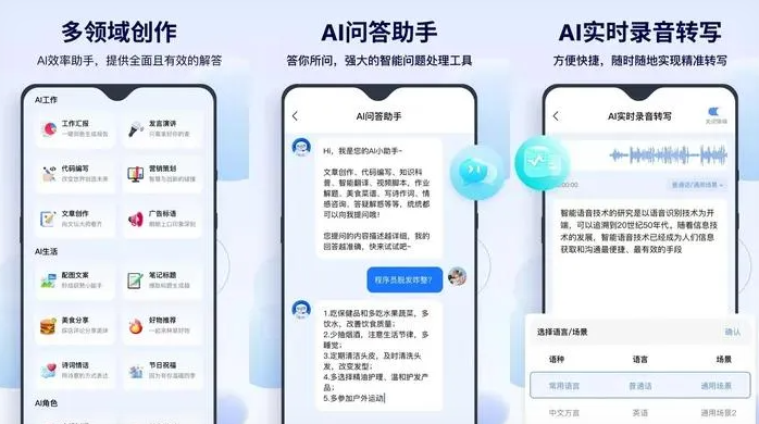 新化县告别SEO同质化内卷，GEO优化开启AI营销新赛道