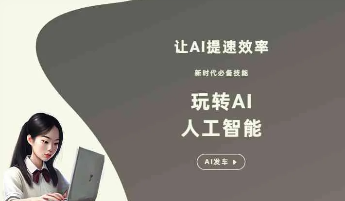 新化县GEO优化完整科普：原理、价值与核心适配场景